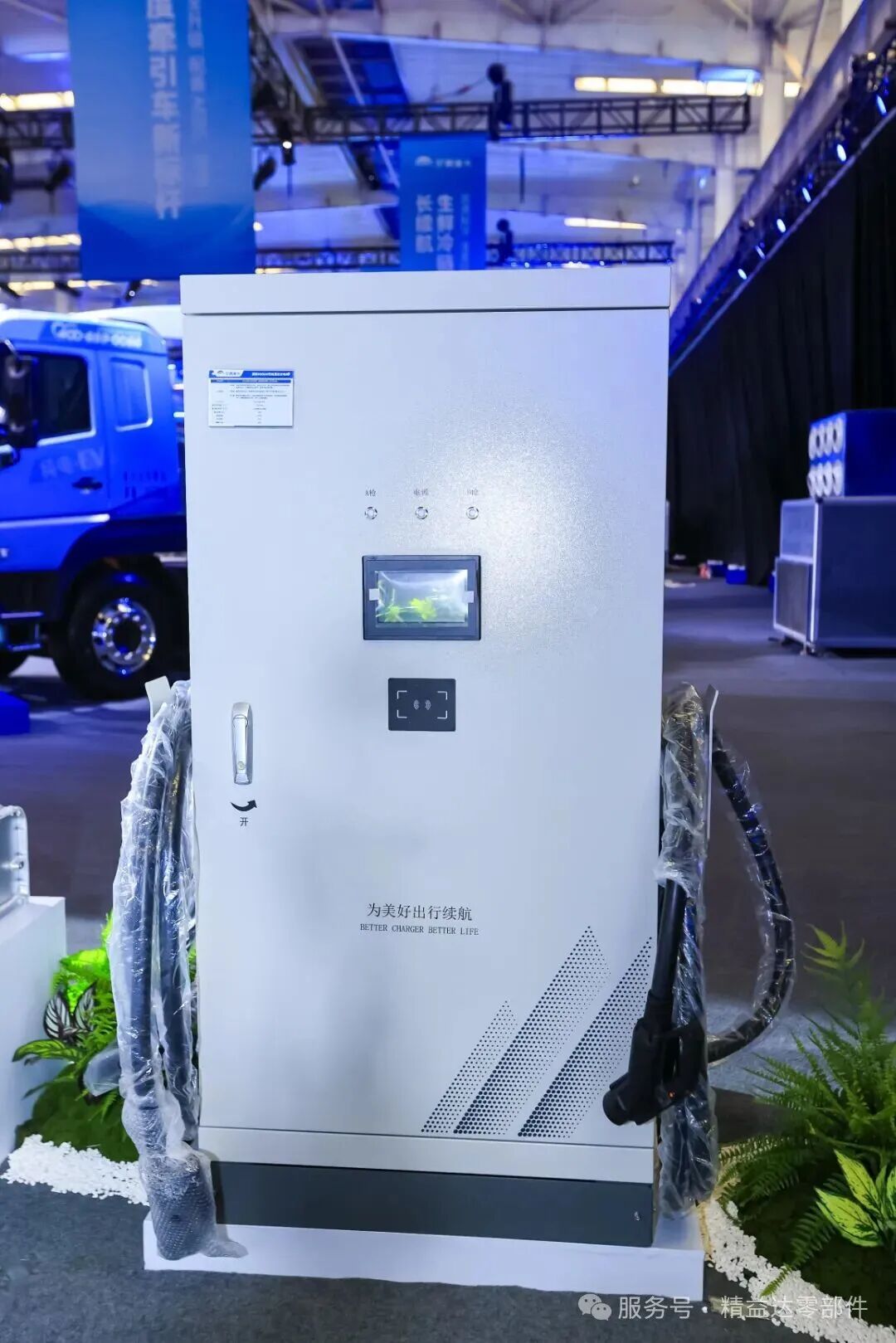 功率跃升！精益达助力重卡充电持续驶入“快车道”