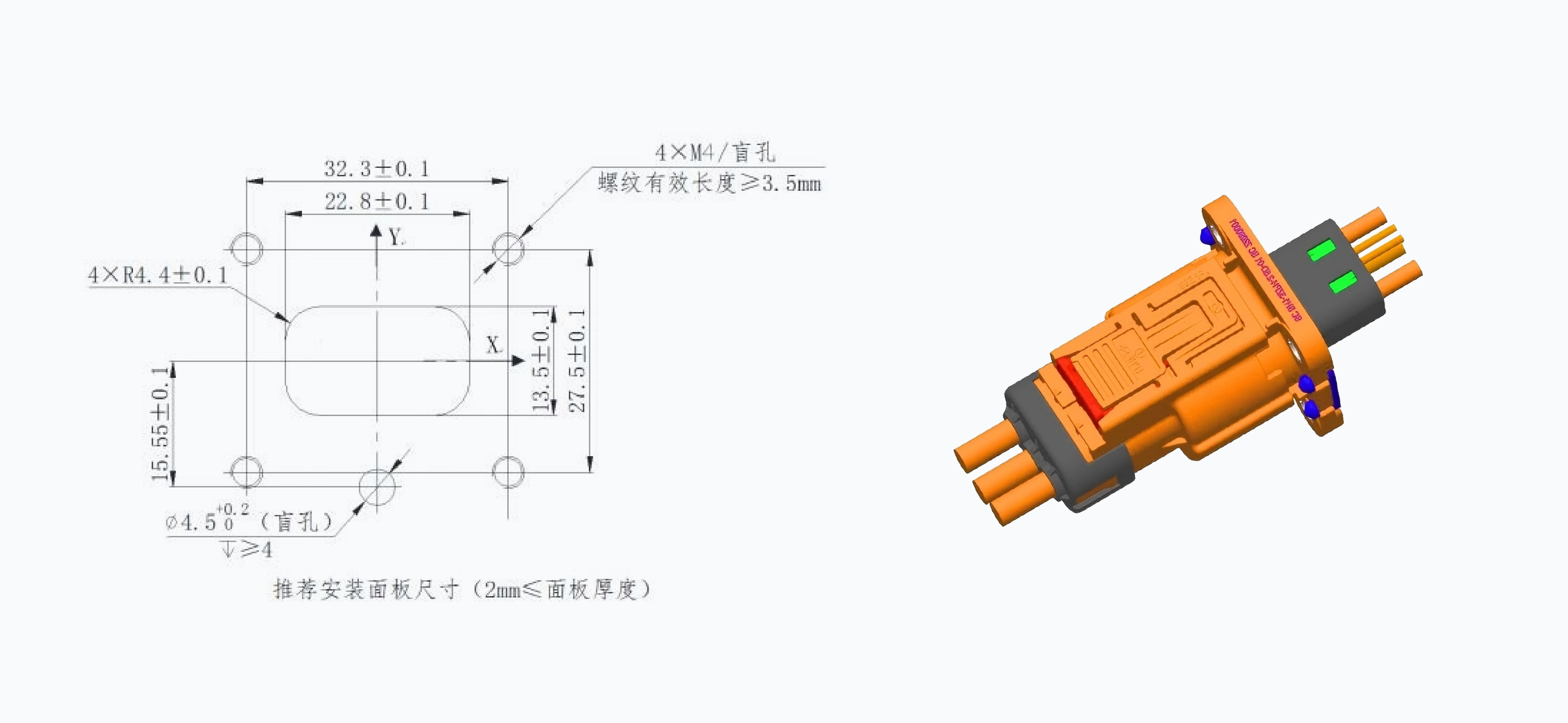 SH1系列 三芯 20A 高压互锁塑胶连接器