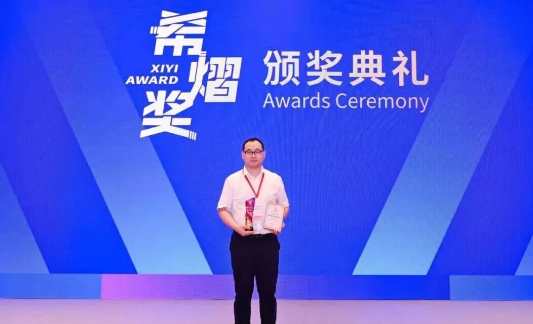 权威认证！精益达座椅斩获技术创新希熠奖