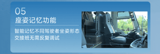 上车即舒享,智控伴全程!精益达YTSE03A商用车电动全气囊司机椅正式推出 上车即舒享,智控伴全程!精益达YTSE03A商用车电动全气囊司机椅正式推出