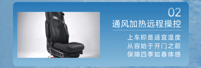 上车即舒享,智控伴全程!精益达YTSE03A商用车电动全气囊司机椅正式推出 上车即舒享,智控伴全程!精益达YTSE03A商用车电动全气囊司机椅正式推出