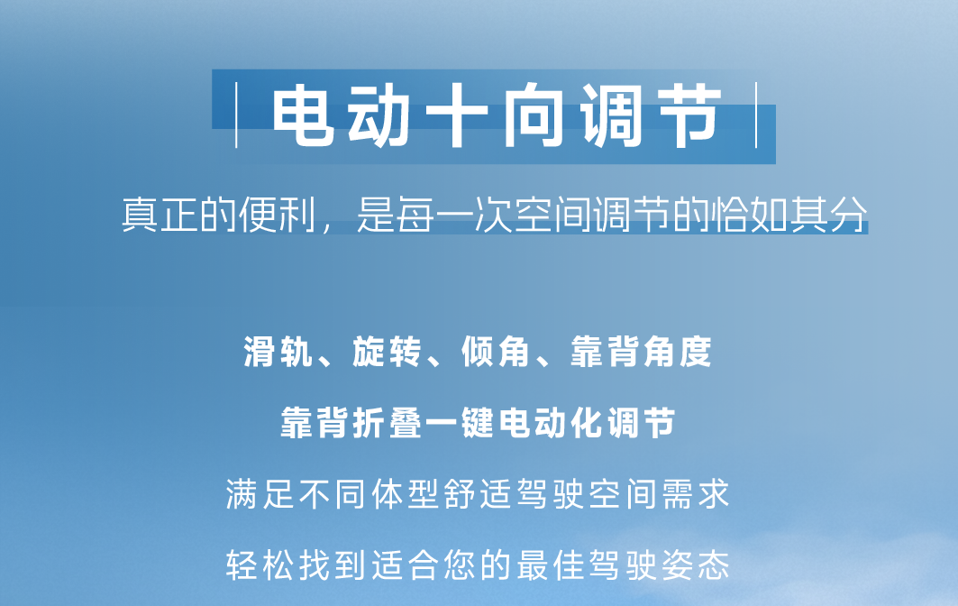 上车即舒享,智控伴全程!精益达YTSE03A商用车电动全气囊司机椅正式推出 上车即舒享,智控伴全程!精益达YTSE03A商用车电动全气囊司机椅正式推出