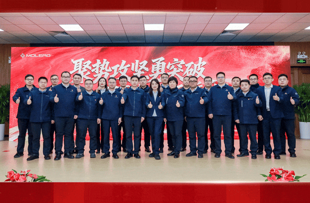 锚定新程，聚势笃行！精益达2026奋进征程启航