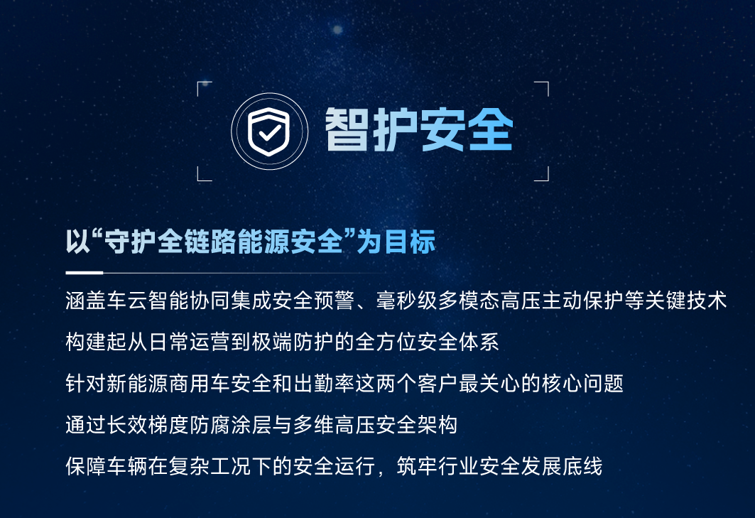 现场直击 | 精益达20余款核心零部件亮相宇通科技节 ，构筑商用车“技术底座”
