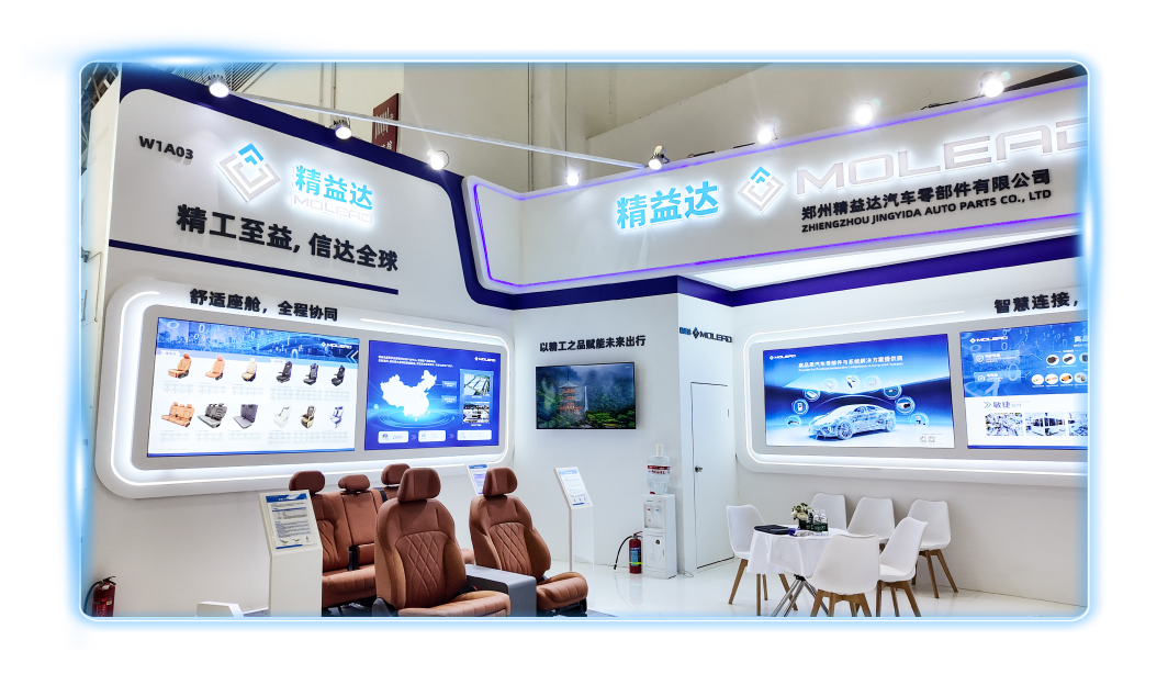 精益达2026北京车展丨逛展攻略全指南 精益达2026北京车展丨逛展攻略全指南
