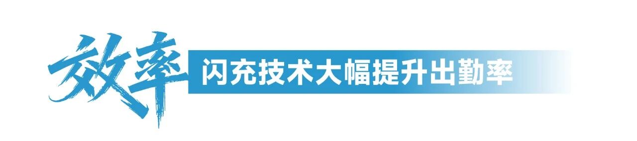 “史上最严电池安全令”施行，精益达深澜电池交出高于新国标的硬核答卷