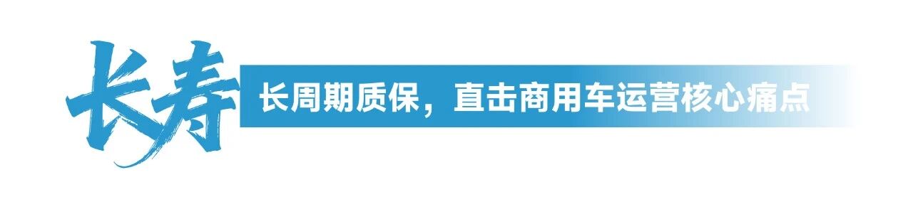 “史上最严电池安全令”施行，精益达深澜电池交出高于新国标的硬核答卷