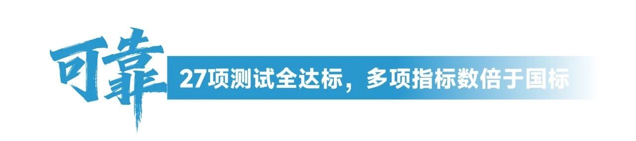 “史上最严电池安全令”施行，精益达深澜电池交出高于新国标的硬核答卷