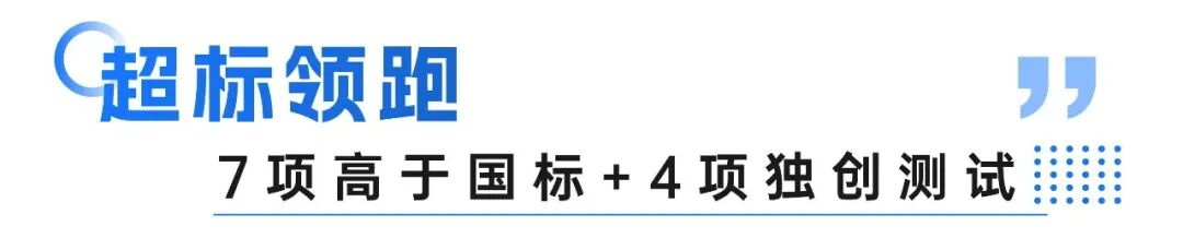 国标之上!一文读懂深澜电池硬核实力 国标之上!一文读懂深澜电池硬核实力