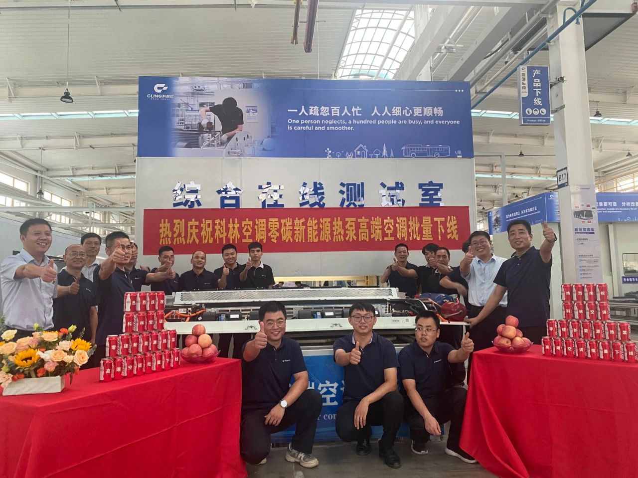Cling CO2 New Energy Heat Pump Air Conditioners Were Successfully Delivered