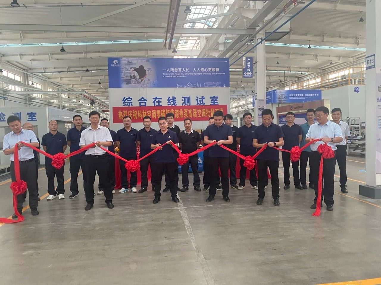 Cling CO2 New Energy Heat Pump Air Conditioners Were Successfully Delivered