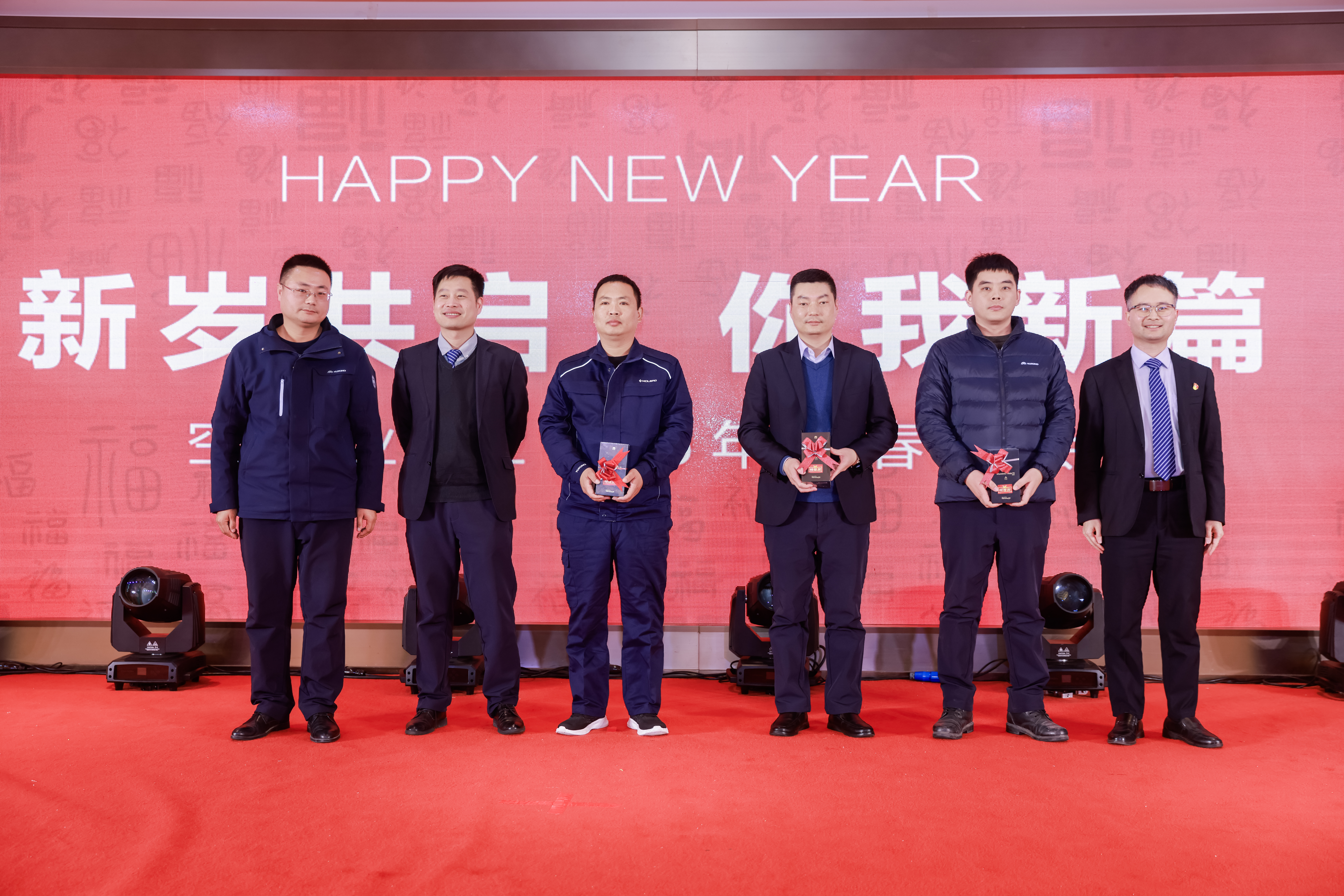 Molead Cling 2025 Spring Festival Annual Meeting Concluded Successfully