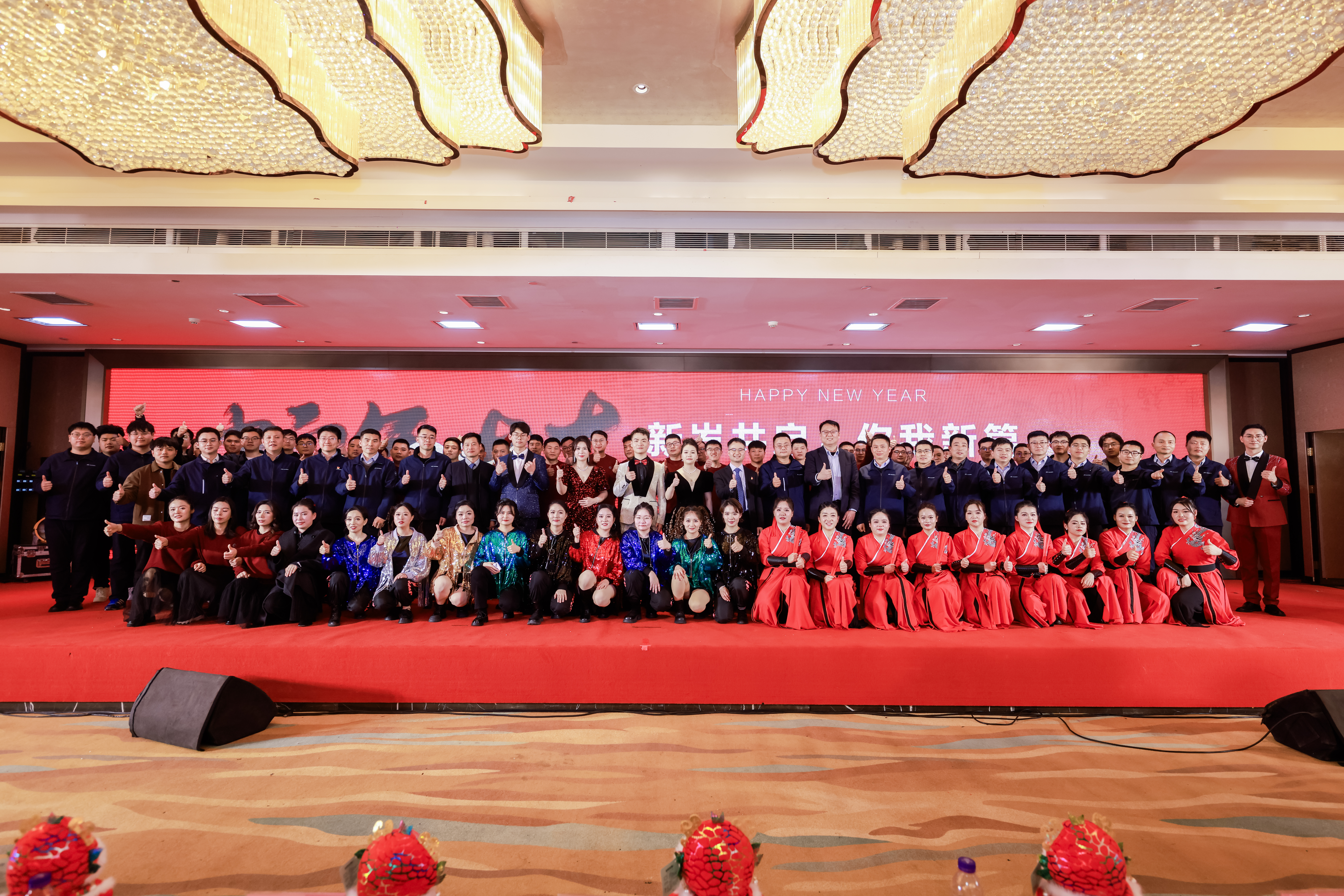 Molead Cling 2025 Spring Festival Annual Meeting Concluded Successfully