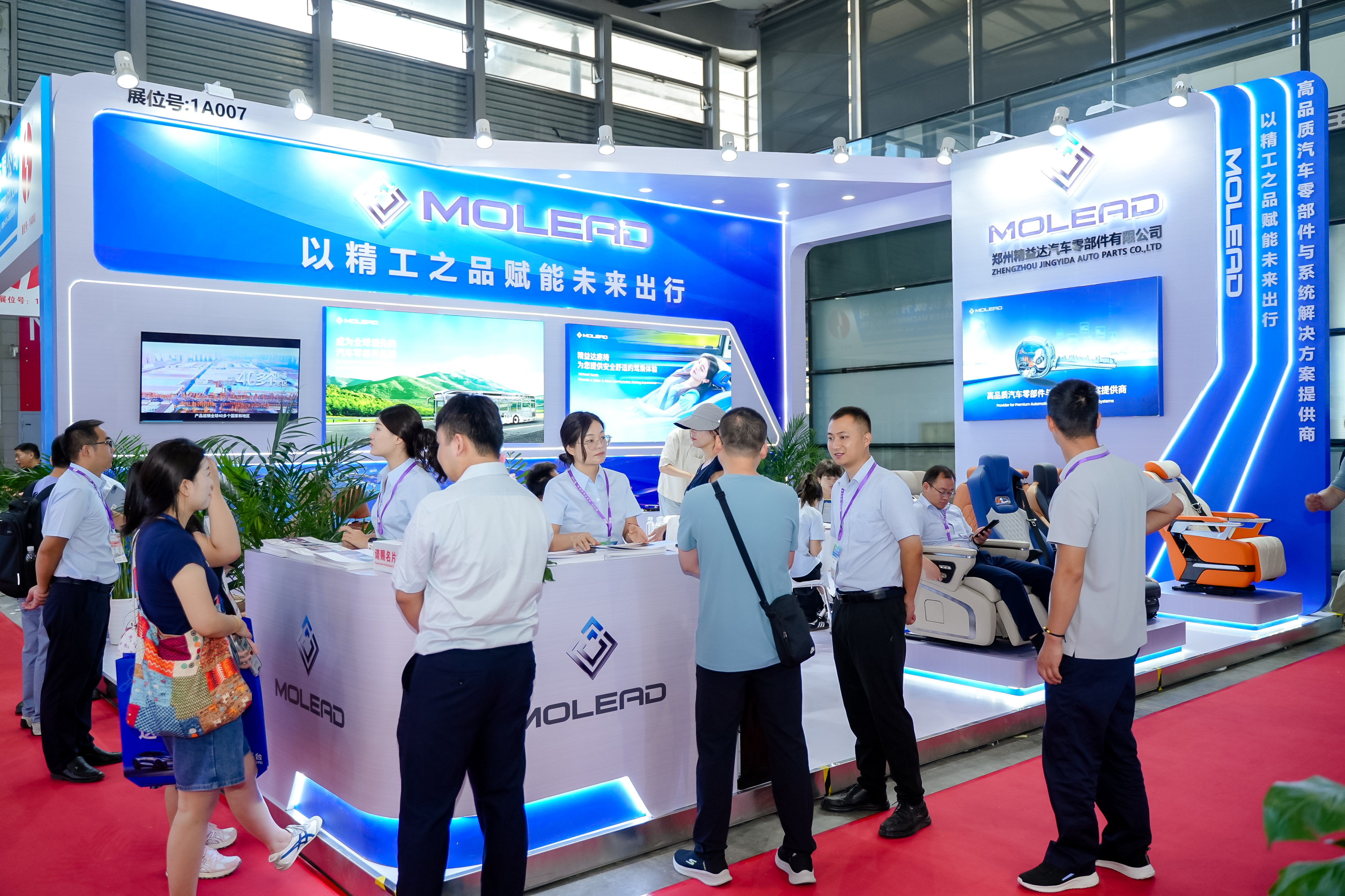 Molead Seats Attract Attention at the Shanghai CIAIE Exhibition