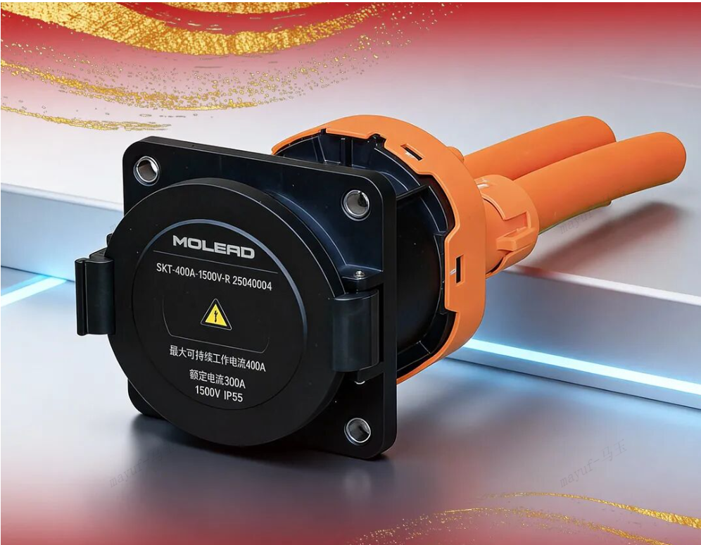 ​Molead 2026 A Strong Start, A Shared Future