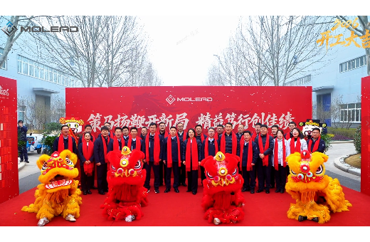 Molead Kick of  the Work for the Year of the Horse 2026 