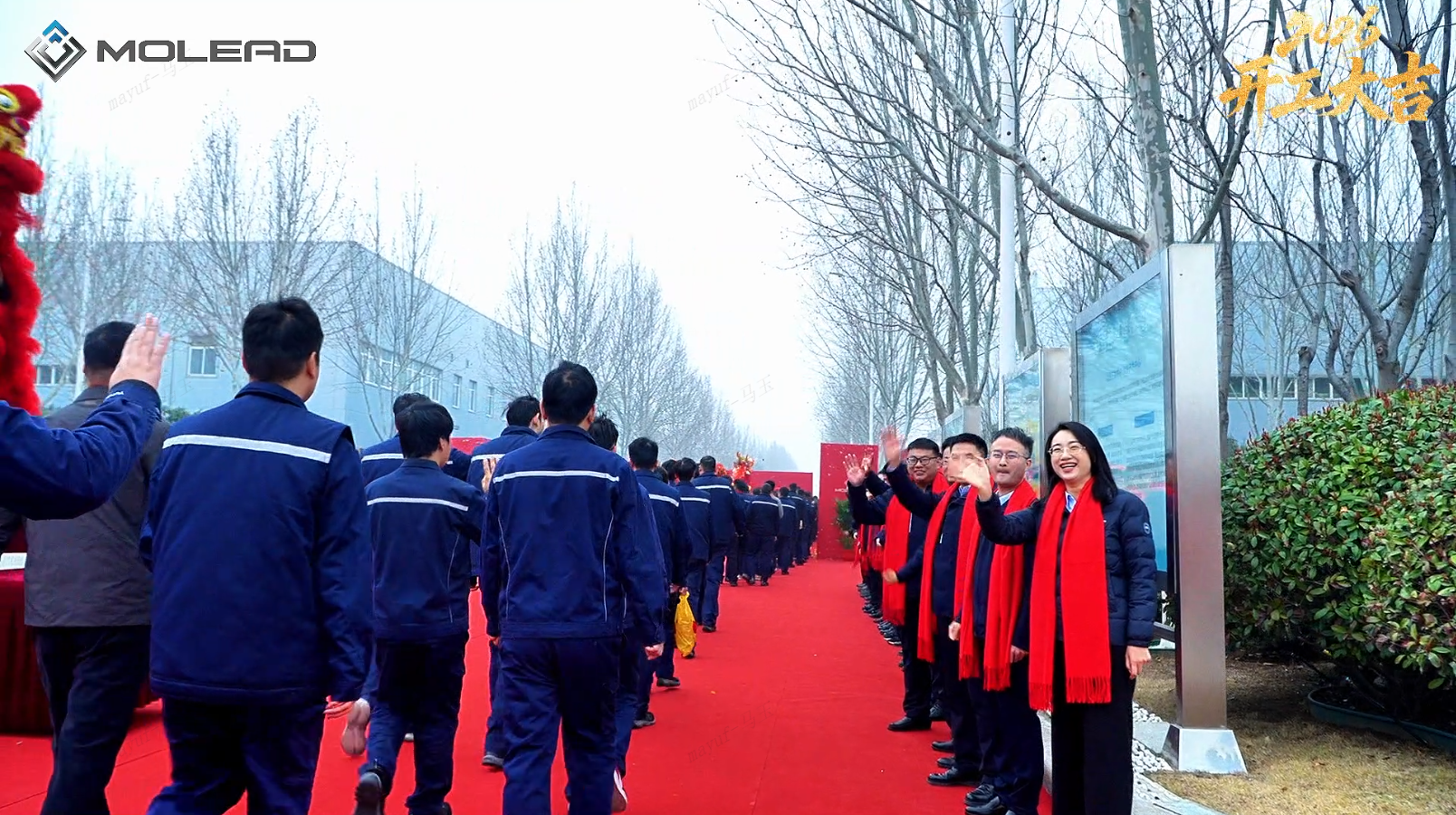 Molead Kick of  the Work for the Year of the Horse 2026 