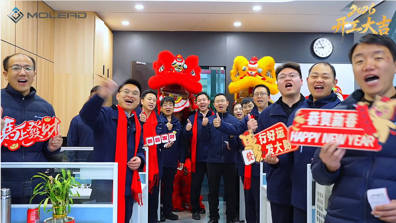 Molead Kick of  the Work for the Year of the Horse 2026 