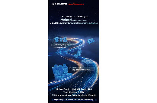Molead will be showcasing at the 2026 Beijing International Automotive Exhibition 