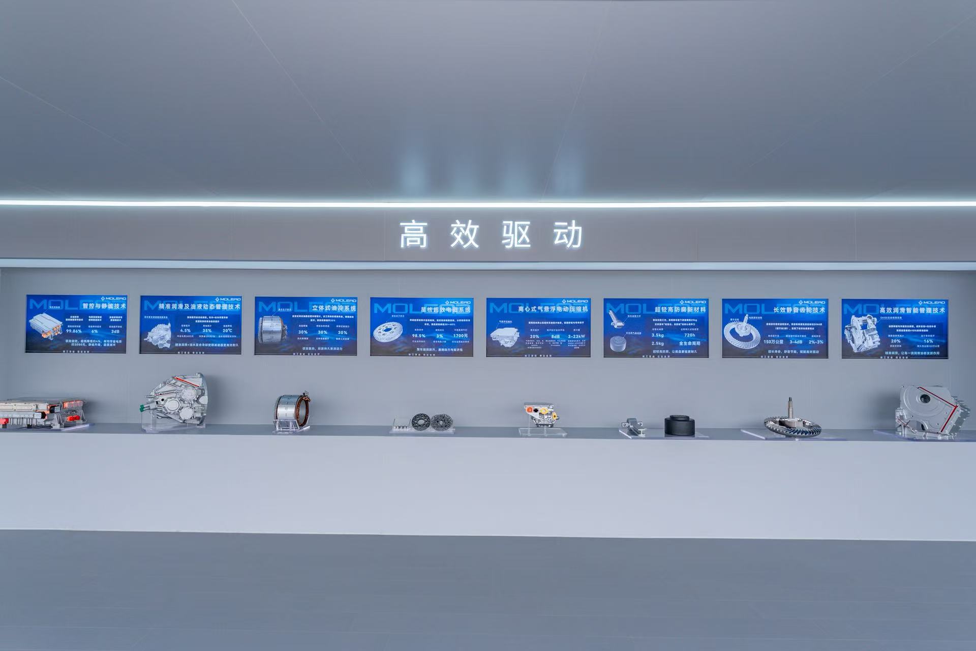 Molead Showcases at the 2026 Yutong Technology Festival Molead Showcases at the 2026 Yutong Technology Festival