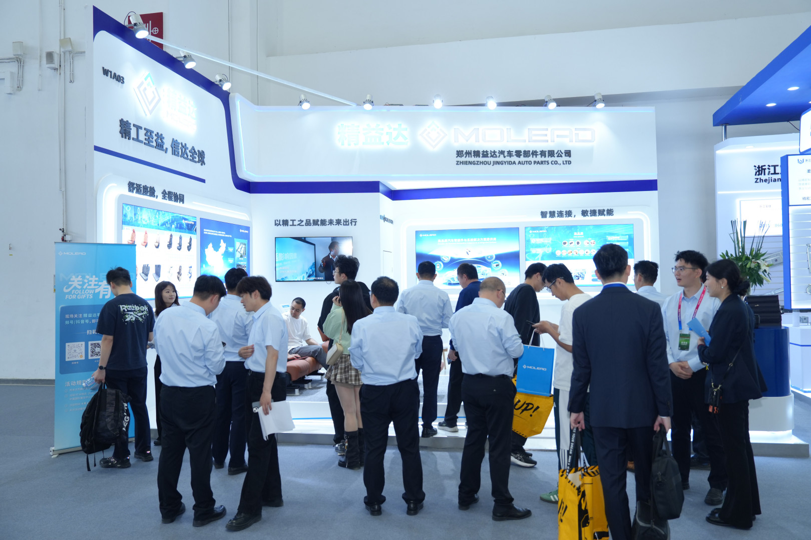 Molead Showcases at the 2026 Beijing International Automotive Exhibition – The Excitement Continues